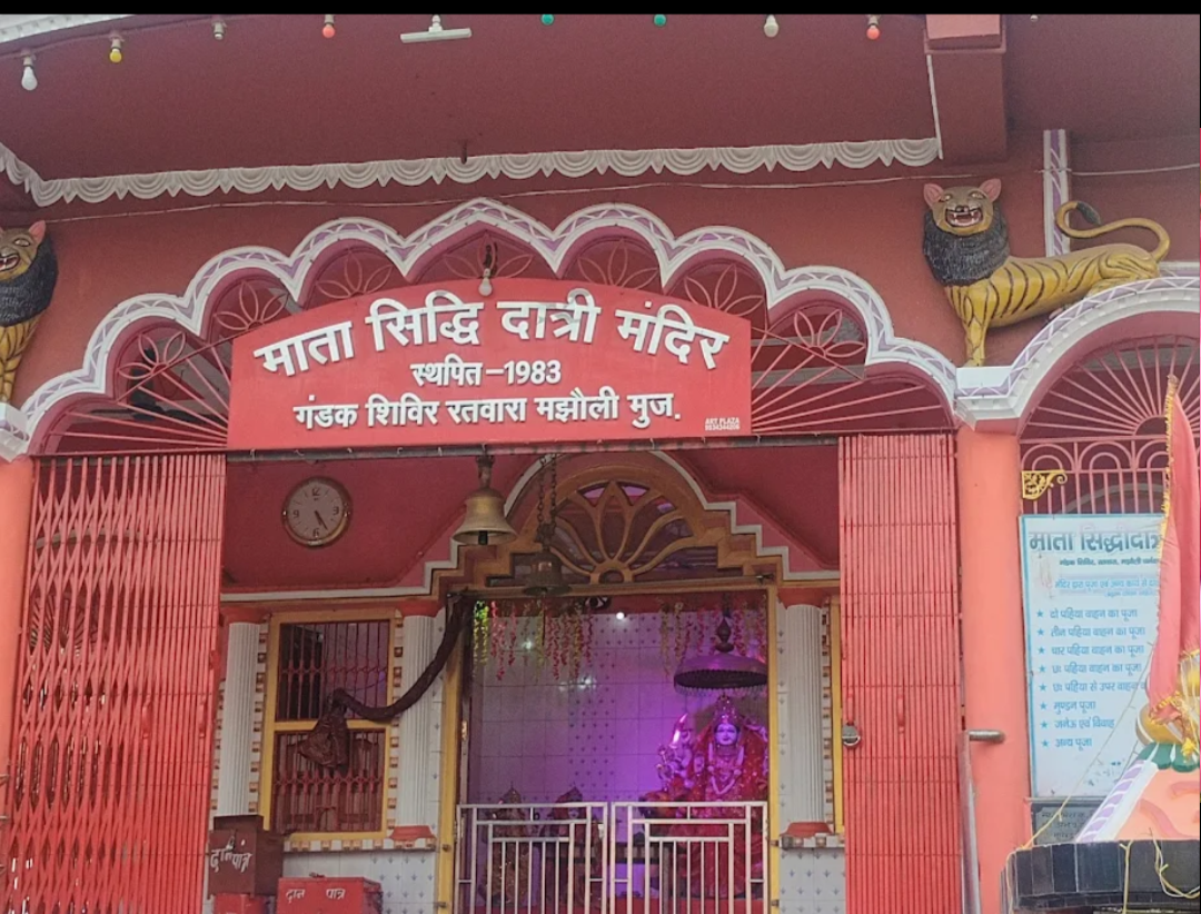 Temple Theft Near Police Station Shocks Muzaffarpur, CCTV Captures Heist