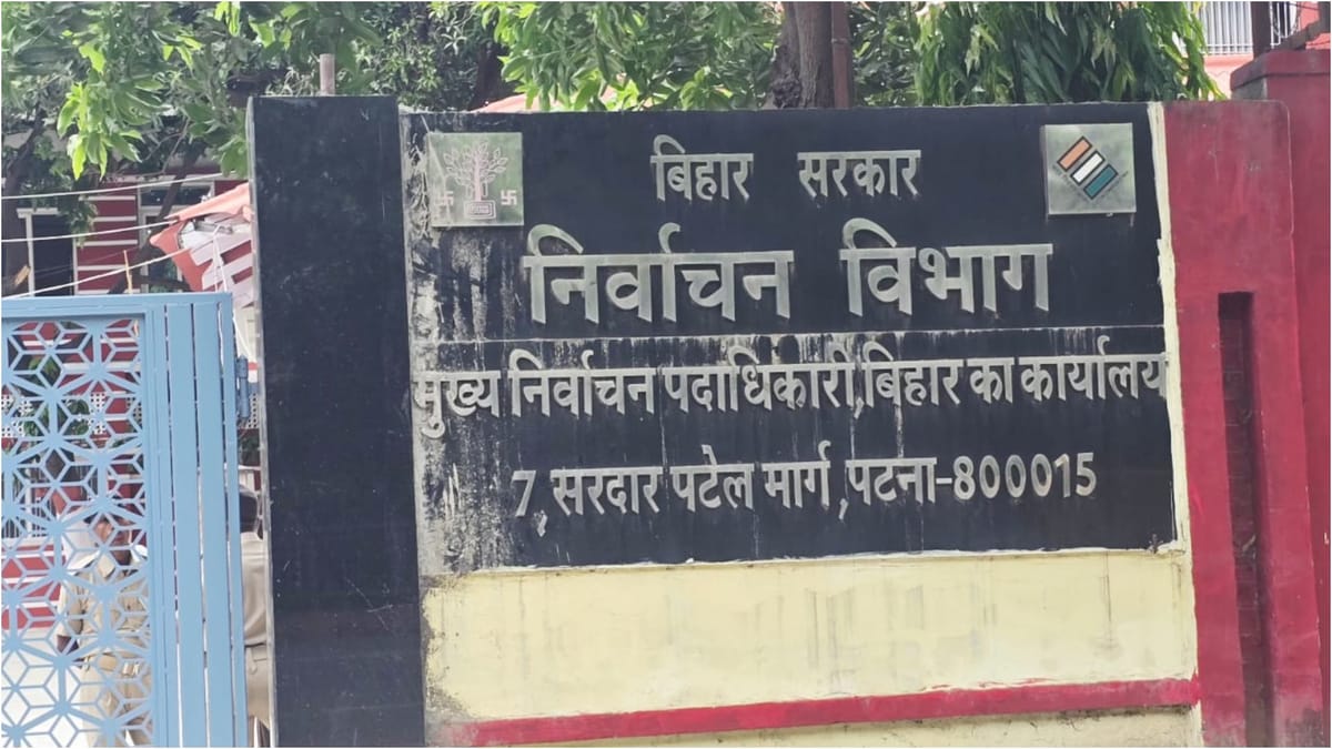 Bihar Election Commission Announces Voter List Revision Schedule for Urban Bodies
