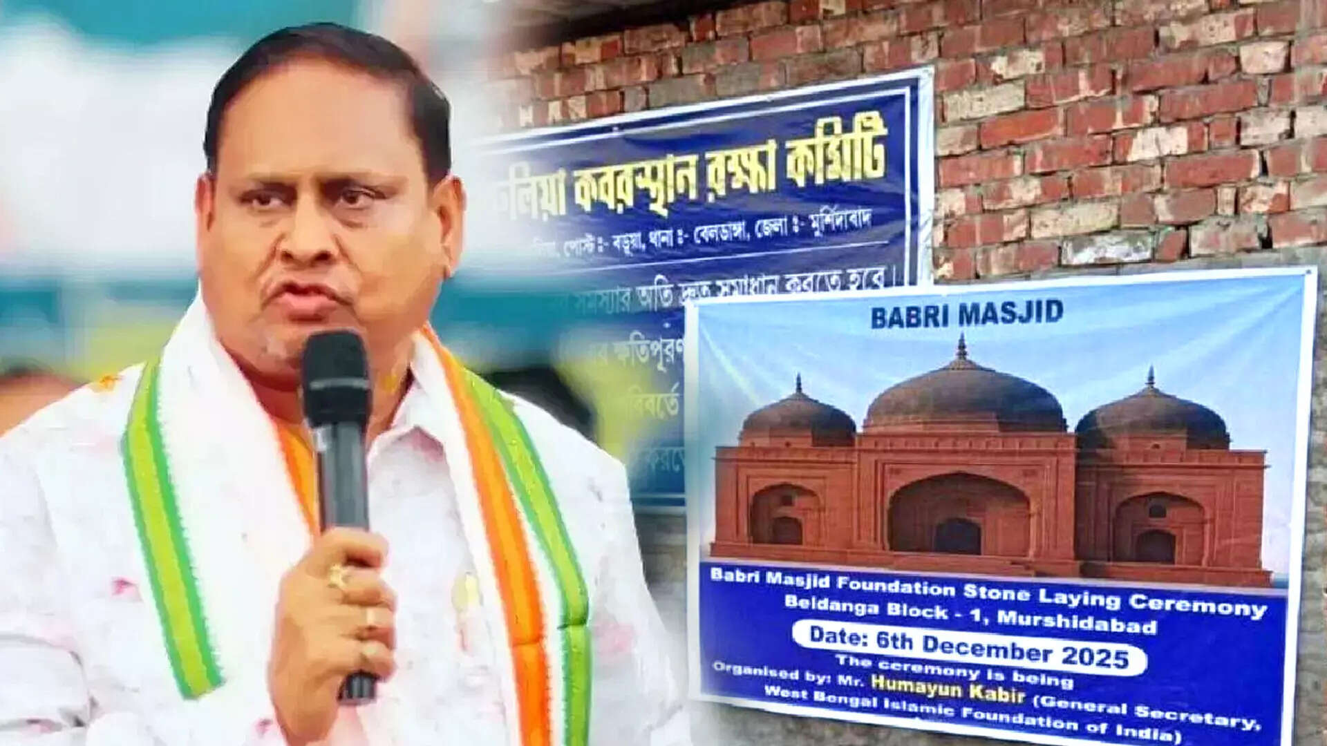 Shocking Statement! ‘No One Can Stop Babri Masjid In Bengal,’ Says Humayun Kabir