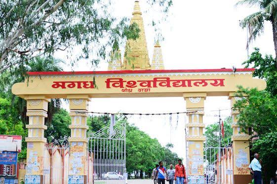 Magadh University Extends UG Admission Deadline, Offers Relief to Aspirants