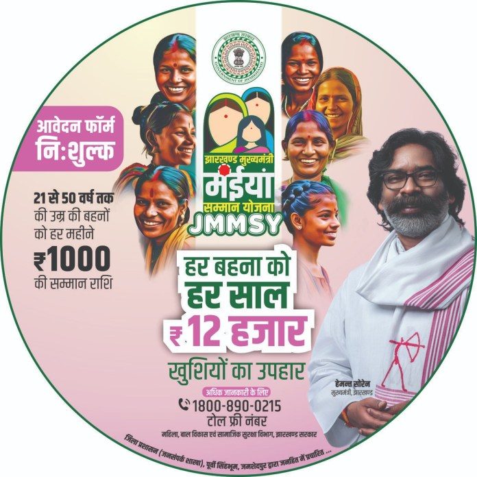 Advertisement
